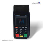 کارتخوان تریدنت T3 - وای فای دار