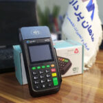 کارتخوان AF70