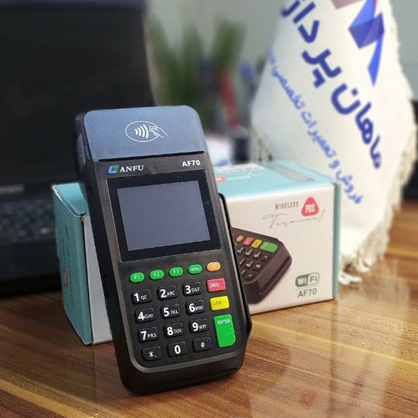 کارتخوان AF70