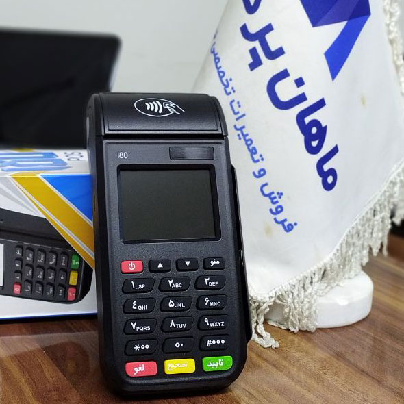 کارتخوان I80