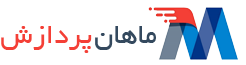 ماهان پردازش